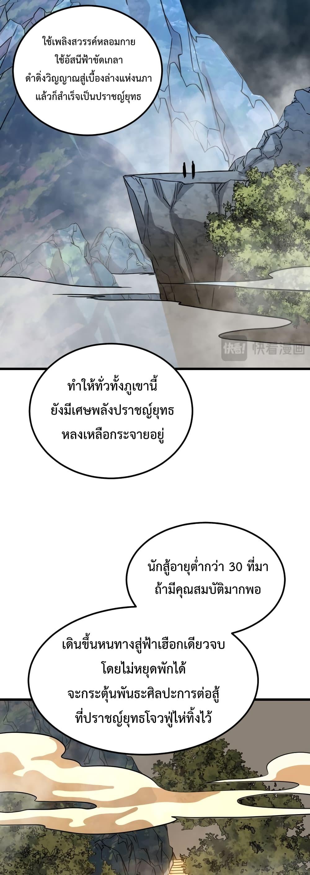 Page page-011 of Chapter_104